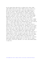 [인간과사회 2024년 2학기 중간과제물] 먼저 인간과 사회 교재 제15장 (커뮤니케이션, 문화, 대중매체)을 읽은 후, 대중매체의 효과에 대해서 정리하고, 교재에서의 대중매체 효과에 대한 이론들이 SNS를 중심으로 확산되는 메시지의 효과를 설명하는데 타당한지 여러 사례들을 들어 서술하시오-10