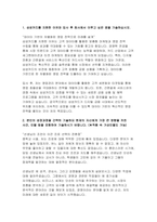[삼성카드 영업관리 자기소개서) 삼성카드 자소서 삼성카드를 지원한 이유와 입사 후 회사에서 이루고 싶은 꿈을 기술 지원 직군과 관련한 성공경험 또는 입사 후 직무 관련 성과창출을 위해 본인이 지금까지 개발한 역량 및 노력에 대해 기술-3