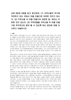 교재 8장과 9장을 읽고 참고하여, (1) 지역소멸의 위기에 직면하고 있는 곳에서 마을 만들기란 어떠한 의미가 있는지, (2) 지역소멸 속 마을 만들기와 관련한 법, 제도는 어떠한 것이 있는지, (3) 지역민들을 지역소멸 속 마을 만들기에 적극적으로 참여 할 수 있도록 하는 방안에 대해 조사하고 서술하시오-1