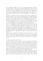 교재 8장과 9장을 읽고 참고하여, (1) 지역소멸의 위기에 직면하고 있는 곳에서 마을 만들기란 어떠한 의미가 있는지, (2) 지역소멸 속 마을 만들기와 관련한 법, 제도는 어떠한 것이 있는지, (3) 지역민들을 지역소멸 속 마을 만들기에 적극적으로 참여 할 수 있도록 하는 방안에 대해 조사하고 서술하시오-3