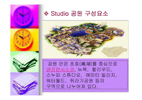 Universal Studios Japan(유니버셜 스튜디오 저팬)의 경영전략-3