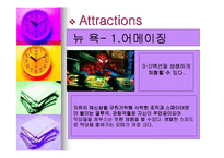 Universal Studios Japan(유니버셜 스튜디오 저팬)의 경영전략-4