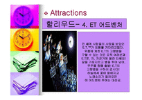 Universal Studios Japan(유니버셜 스튜디오 저팬)의 경영전략-9