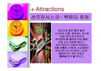 Universal Studios Japan(유니버셜 스튜디오 저팬)의 경영전략-10