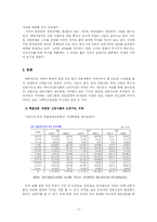 [신문방송론]신문개혁이 왜 이루어져야 하나-2