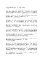 [세계식문화]이탈리아 음식문화-7