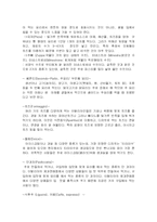 [세계식문화]이탈리아 음식문화-9