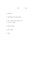 [대중문화론] 1970년대 한국 영화산업-2