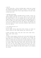 [대중문화론] 1970년대 한국 영화산업-3