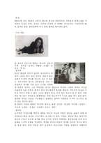 [대중문화론] 1970년대 한국 영화산업-4