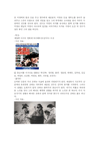 [대중문화론] 1970년대 한국 영화산업-5