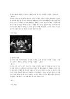 [대중문화론] 1970년대 한국 영화산업-6