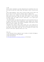 [대중문화론] 1970년대 한국 영화산업-10