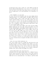 [매스컴] PPL광고(간접광고) 사례연구-4