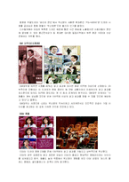 [매스컴] PPL광고(간접광고) 사례연구-7