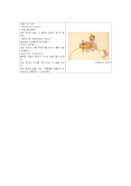 [대학청년문화] 대학의 음주문화-7