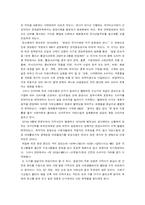 [대중문화론] 한국 TV드라마-70년대-4