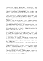 [대중문화론] 한국 TV드라마-70년대-7
