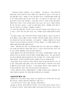 [대중문화론] 한국 TV드라마-70년대-8