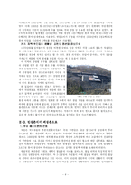 폐광촌의 재활성화 노력과 한계-4
