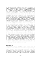 [대중문화론] 1970년대의 대중가요-7