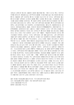 [대중문화론] 1970년대의 대중가요-10