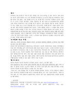 [대학청년문화] 영국의 디자인 교육 과정과 특성-3