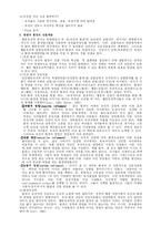 [성격심리학] 행동유전학-4
