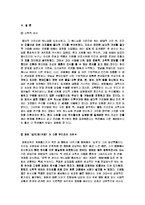 [그리스도 윤리] 영화 `십계(제1계명` 에 대한 재해석-7