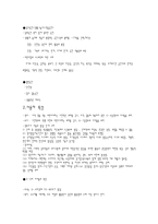 어린이집의 색채-2