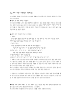어린이집의 색채-7