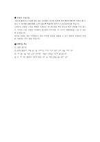 어린이집의 색채-8