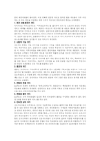 [경영분석] 신용카드사별 경영전략 분석 -삼성 vs LG중심으로-14