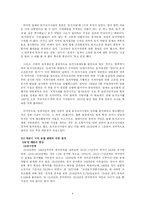 [한국경제성장기원] 식민지 근대화론과 식민지 수탈론-8