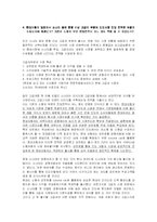 [국제경영학] 현대자동차의 인도진출-6