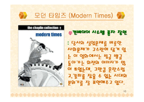 경영학의 발전과정-10