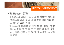 [리더십] 카리스마적 리더십과 변혁적 리더십-11