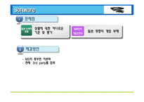 [국제경영] 엑스박스(xbox) 마케팅분석-4