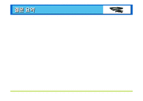 [국제경영] 엑스박스(xbox) 마케팅분석-18