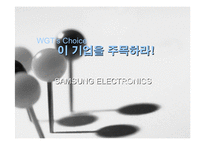 [국제경영] 글로벌기업환경 극복 실패사례-20