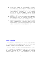 [재무관리] FEDEX(페덱스) vs UPS 재무제표분석-18