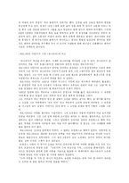 동성애의 과거, 현재, 그리고 미래-7
