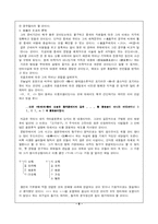 최현배선생과, 양주동선생의 생애나 국어연구에 대해서-8