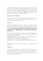 일반식품 및 건강기능식품-11