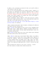 일반식품 및 건강기능식품-14