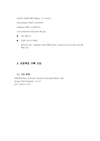 [자바프로그램] 다이어트 관리프로그램-9