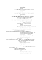 [자바프로그램] 다이어트 관리프로그램-12