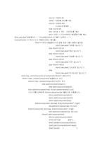 [자바프로그램] 다이어트 관리프로그램-15