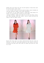 [복식디자인] 패션의 색상-12