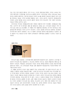 [예술과 문화] 국립현대미술관 고 백남준 추모전-3